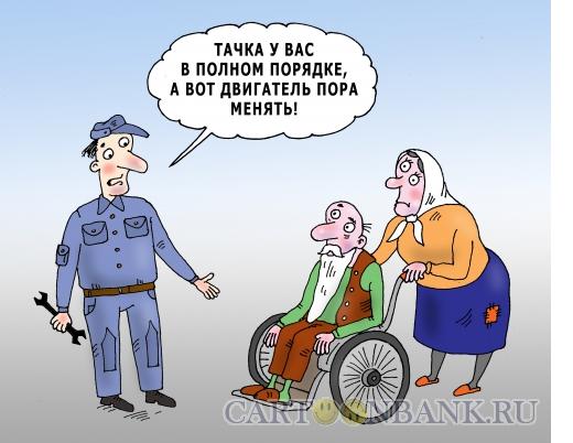 Карикатура: Коляска, Тарасенко Валерий