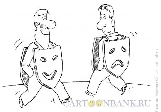 Карикатура: Оптимист и пессимист ищут работу, Смагин Максим
