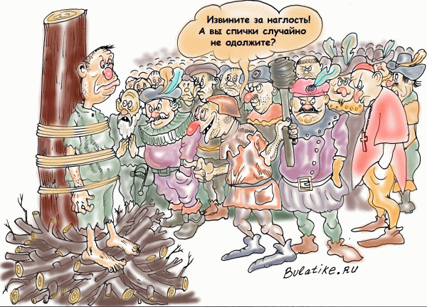Карикатура: Наглость, Булат Ирсаев