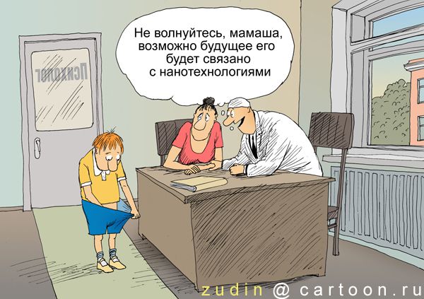 Карикатура: Нанотехнологии, Александр Зудин