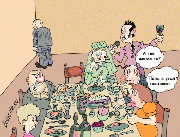 Карикатура: Жених провинился, Булат Ирсаев