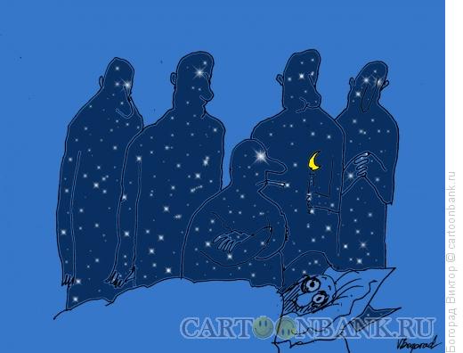 Карикатура: Ночные страхи, Богорад Виктор