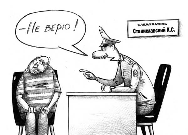Карикатура: Не верю, Сергей Корсун