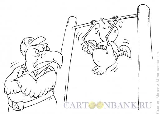 Карикатура: Орел и воробушек, Смагин Максим