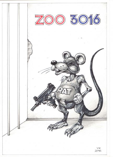 Карикатура: Зоопарк 3016 года ., Юрий Косарев
