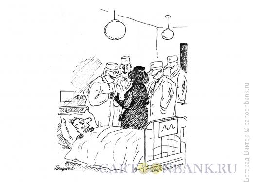 Карикатура: Консилиум в больнице, Богорад Виктор