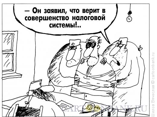 Карикатура: Идиот, Шилов Вячеслав
