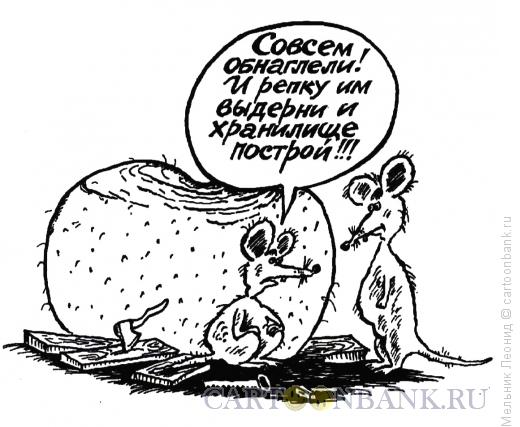 Карикатура: Сели на шею, Мельник Леонид