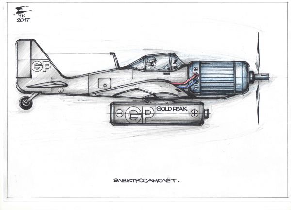 Карикатура: Электросамолет ., Юрий Косарев
