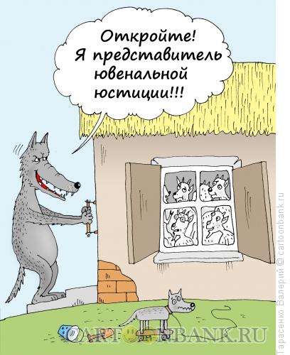 Карикатура: Представитель, Тарасенко Валерий