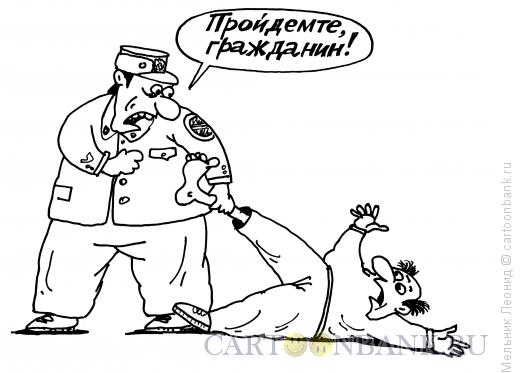 Карикатура: Привод в милицию, Мельник Леонид