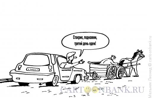 Карикатура, Мельник Леонид