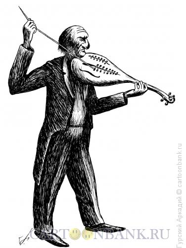Карикатура: скрипач, Гурский Аркадий