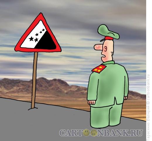 Карикатура: Осторожно, звездопад, Тарасенко Валерий