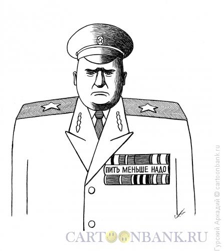 Карикатура: военный с планками, Гурский Аркадий