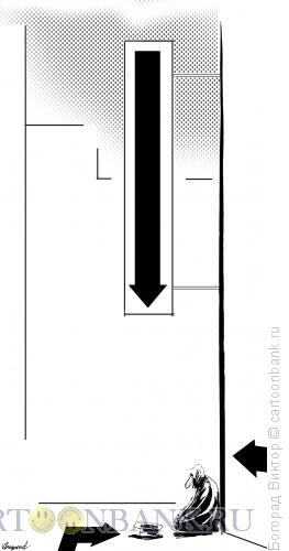 Карикатура: Реклама просящего, Богорад Виктор