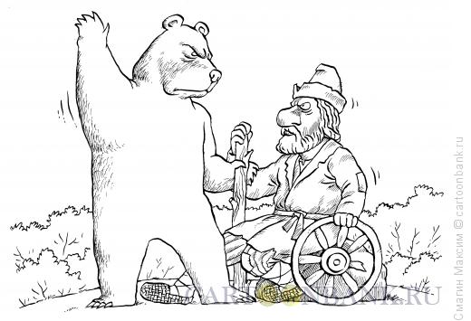 Карикатура: Сусанин и медведь, Смагин Максим