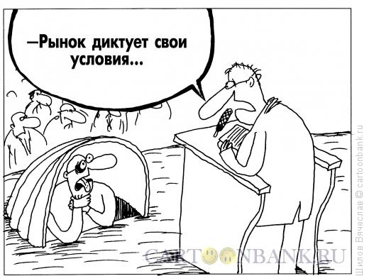 Карикатура: Суфлер, Шилов Вячеслав