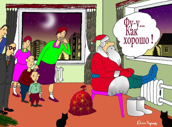 Карикатура, Николай Кинчаров