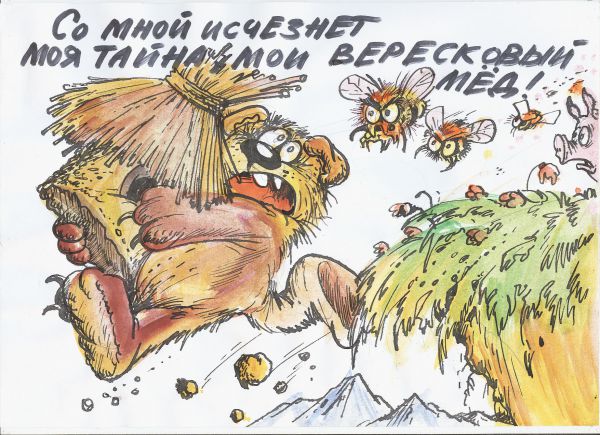 Карикатура: Винни-Пух Ушедший в бессмертие!, Бауржан Избасаров