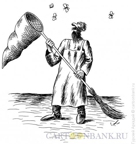 Карикатура: дворник-сачок, Гурский Аркадий