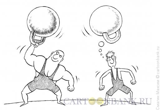 Карикатура: Гиревой спорт, Смагин Максим