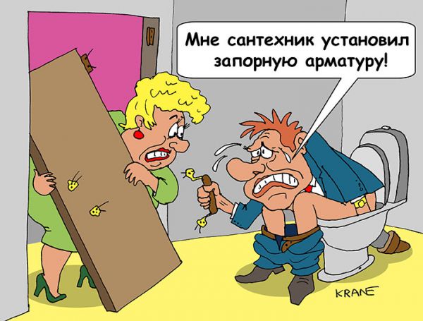 Карикатура: Запор, Евгений Кран