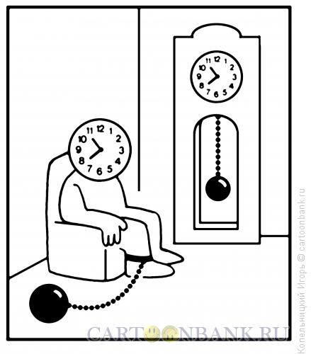 Карикатура: человек и часы, Копельницкий Игорь