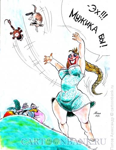 Карикатура: Внучка, Попов Александр
