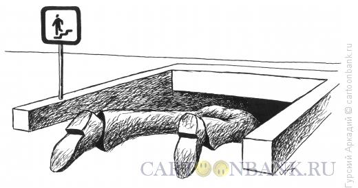 Карикатура: пешеходный переход, Гурский Аркадий