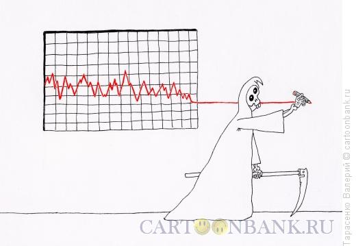 Карикатура: Кардиограмма экономики, Тарасенко Валерий
