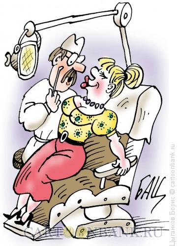 Карикатура: Поцелуйте, доктор!, Цыганков Борис