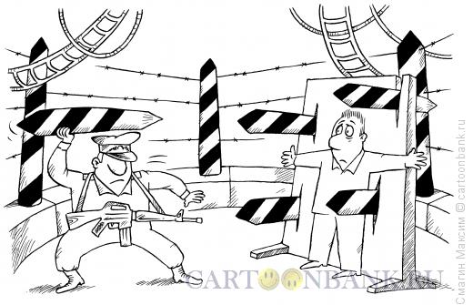 Карикатура: Пограничник в цирке, Смагин Максим