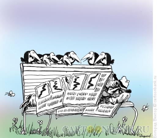 Карикатура: Экономисты-эксперты, Богорад Виктор