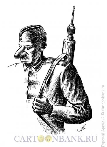 Карикатура: винтовка-дрель, Гурский Аркадий