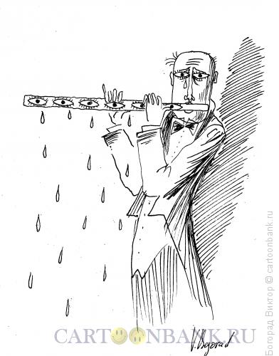 Карикатура: Флейтист, Богорад Виктор