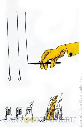 Карикатура: Расплата, Дергачёв Олег