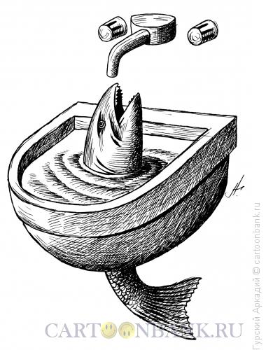 Карикатура: Рыба в раковине, Гурский Аркадий