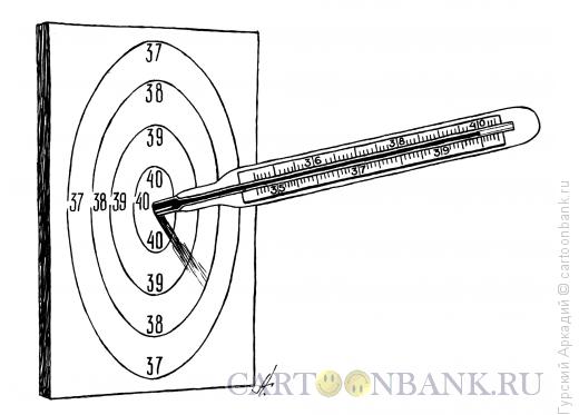 Карикатура: градусник в мишени, Гурский Аркадий