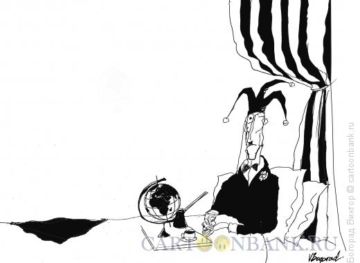 Карикатура: Мания величия, Богорад Виктор