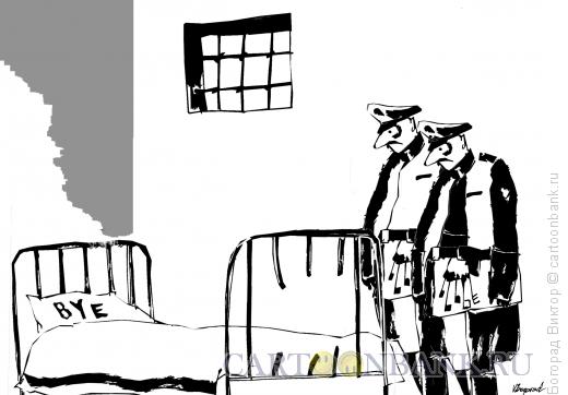 Карикатура: Побег, Богорад Виктор