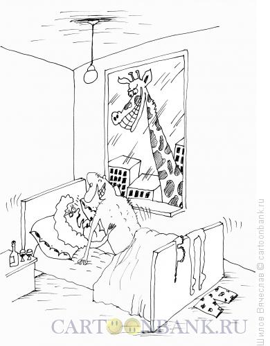 Карикатура: Жираф в окне, Шилов Вячеслав