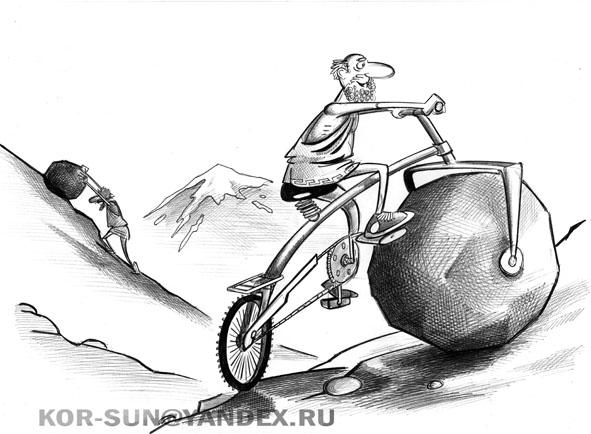 Карикатура: Сизиф, Сергей Корсун
