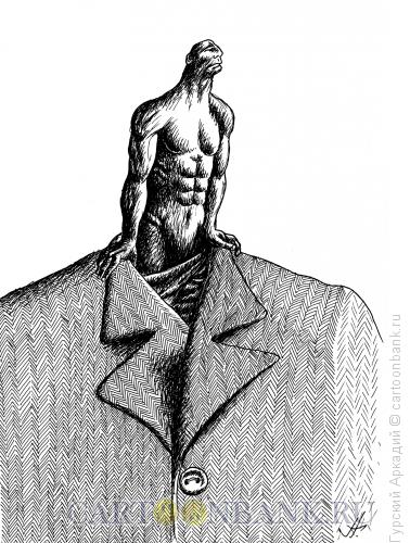 Карикатура: торс в пиджаке, Гурский Аркадий