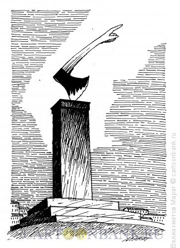 Карикатура: Памятник, Валиахметов Марат