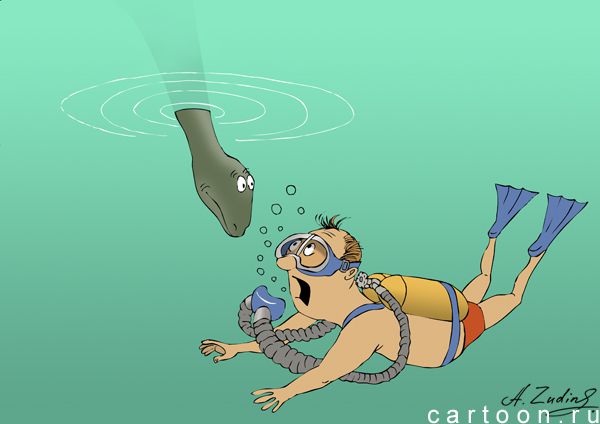 Карикатура: лохнесское чудовище, Александр Зудин
