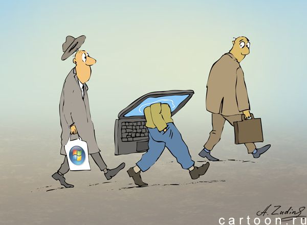Карикатура: "Позабыт, позаброшен...", Александр Зудин