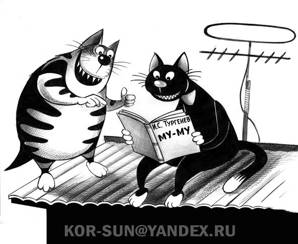 https://www.anekdot.ru/i/caricatures/normal/17/5/2/koty.jpg