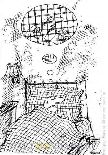 Карикатура: Влияние на сон окружающей обстановки, Богорад Виктор