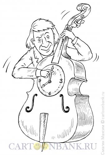 Карикатура: Контрабас-часы, Смагин Максим